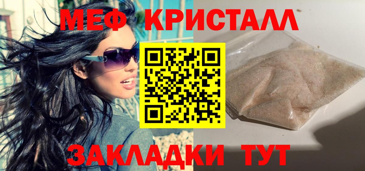 МЕФ  Северодвинск