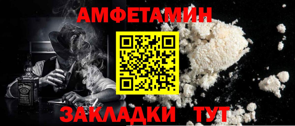 Северодвинск  Метамфетамин Декстрометамфетамин 99.9%  Вход с VPN  Метамфетамин Декстрометамфетамин 99.9% 