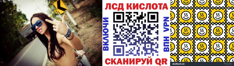 Наркотические марки 1,5мг darknet состав Северодвинск