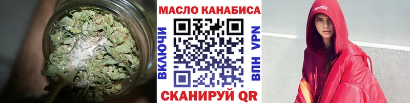 ТГК жижа  Северодвинск 