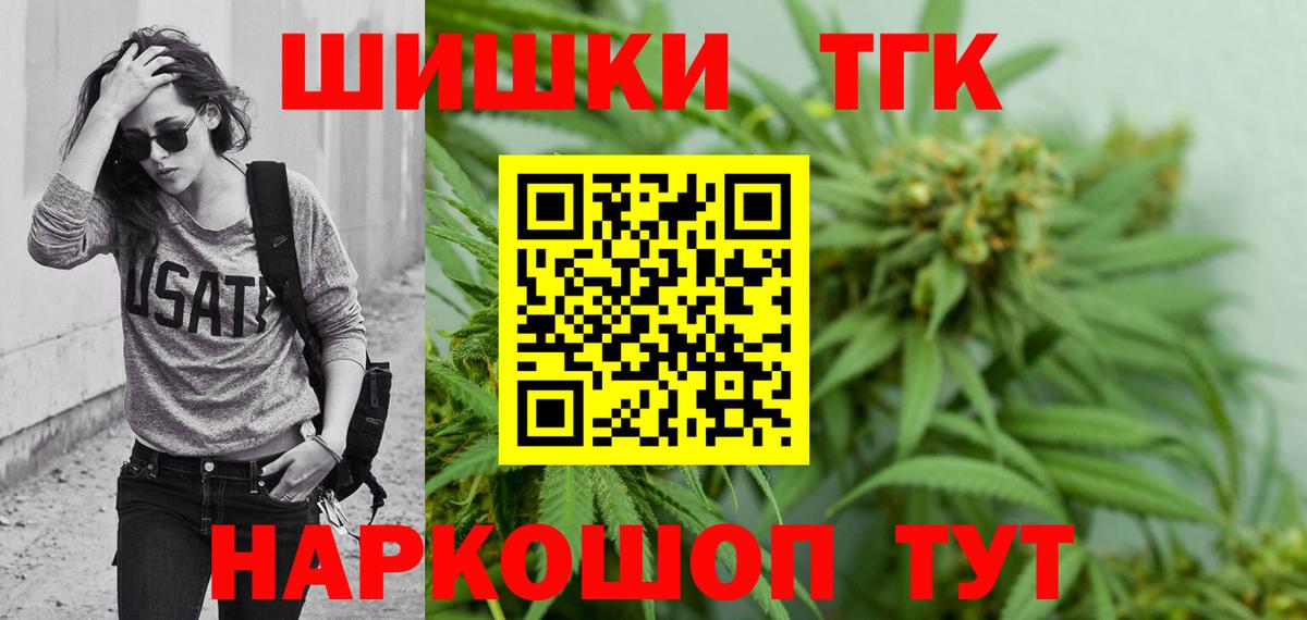Марихуана индика Северодвинск