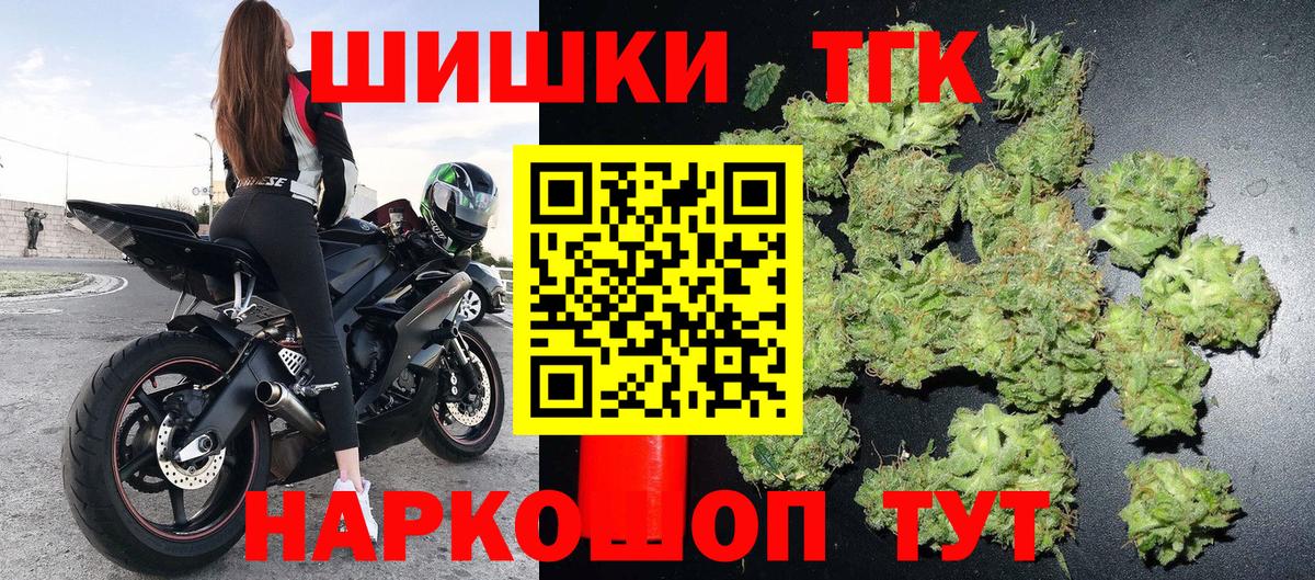 Каннабис Ganja  Вход с VPN  Марихуана MAZAR  Северодвинск 